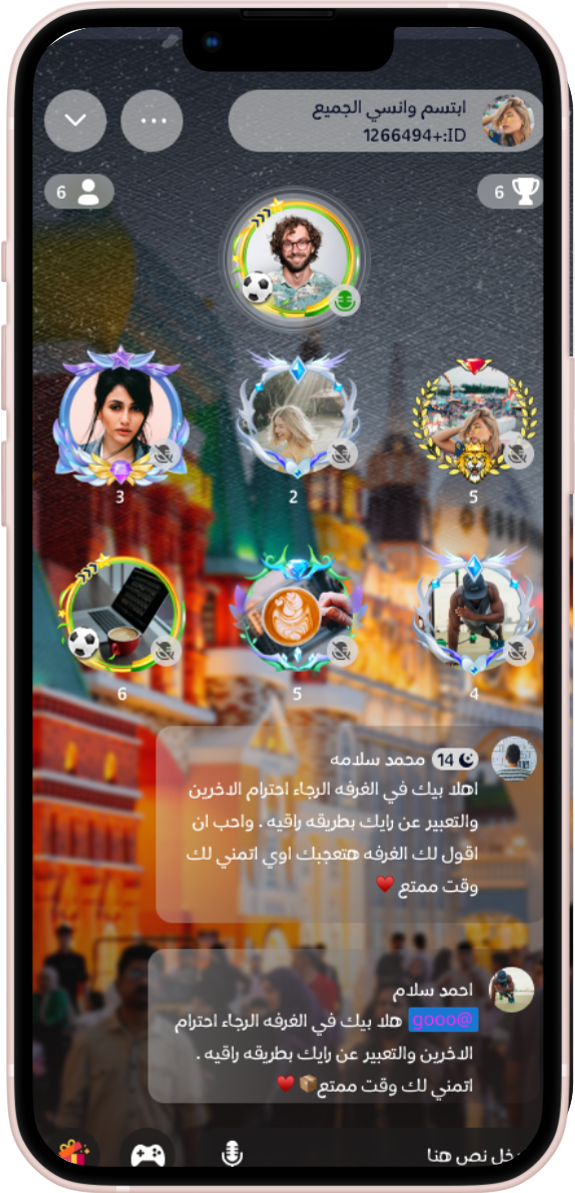 تطبيقات الجوال